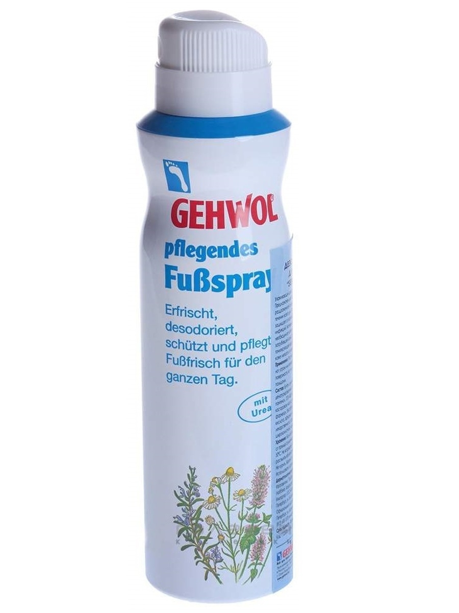Дезодорант охлаждающий для чувствительной и раздраженной кожи ног - Gehwol Fubspray (Sensitive Foot Spray)