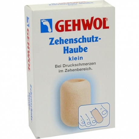 Колпачок Для Пальцев Защитный Маленький 2 Шт - Gehwol (Геволь) Zehenschutz-Haube S