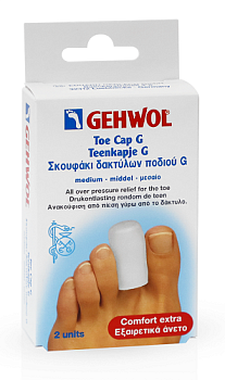 Гель-колпачки G - Gehwol (Геволь) Zehenkappe G